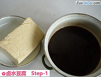 卤水豆腐做法第一步骤