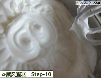 威风蛋糕做法第十步骤