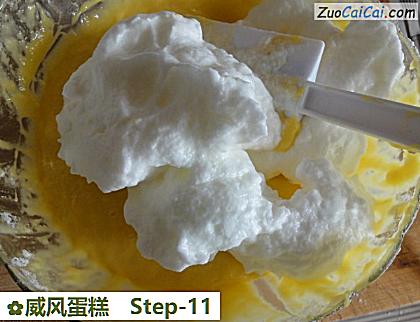 威风蛋糕做法第十一步骤