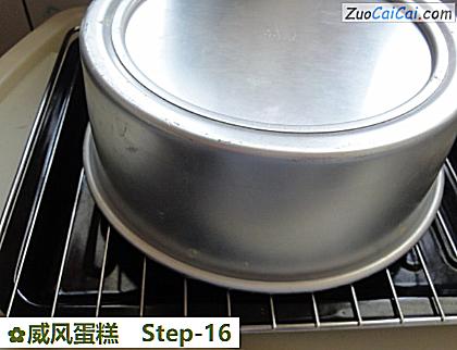 威风蛋糕做法第十六步骤