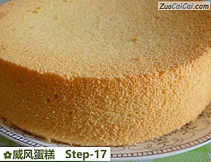 威风蛋糕做法第十七步骤