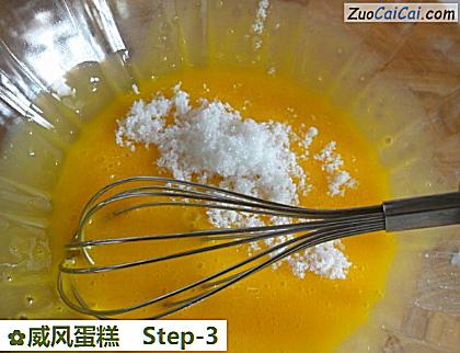 威风蛋糕做法第三步骤