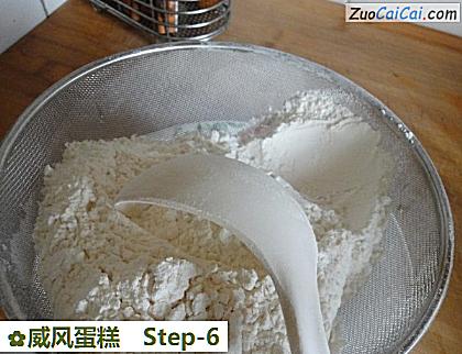 威风蛋糕做法第六步骤