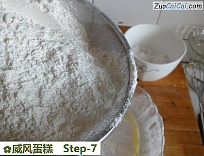 威风蛋糕做法第七步骤