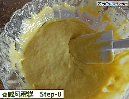 威风蛋糕做法第八步骤