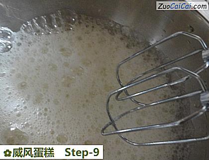 威风蛋糕做法第九步骤
