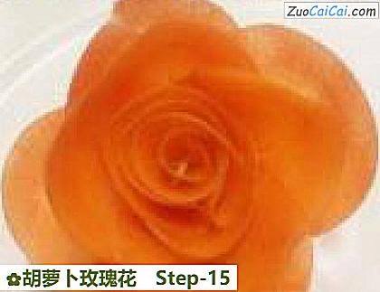 胡萝卜玫瑰花做法第十五步骤