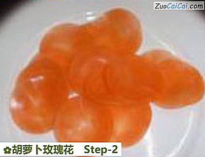胡萝卜玫瑰花做法第二步骤