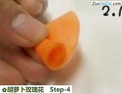 胡萝卜玫瑰花做法第四步骤
