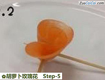 胡萝卜玫瑰花做法第五步骤