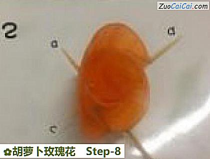 胡萝卜玫瑰花做法第八步骤