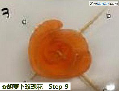 胡萝卜玫瑰花做法第九步骤