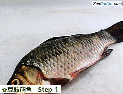 豆豉焖鱼做法第一步骤