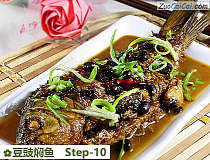 豆豉焖鱼做法第十步骤