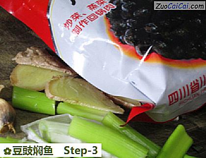 豆豉焖鱼做法第三步骤