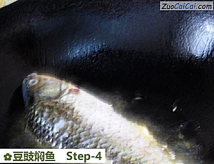 豆豉焖鱼做法第四步骤