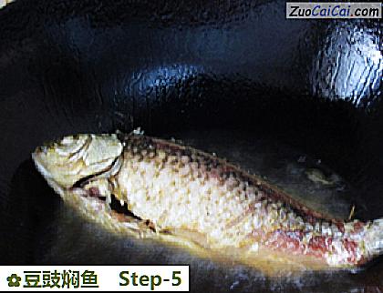 豆豉焖鱼做法第五步骤