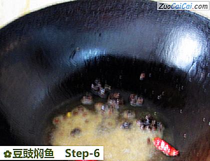 豆豉焖鱼做法第六步骤