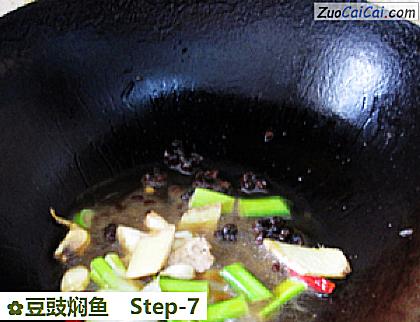 豆豉焖鱼做法第七步骤