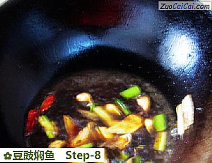 豆豉焖鱼做法第八步骤