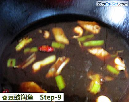 豆豉焖鱼做法第九步骤