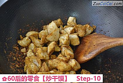 60后的零食［炒干馍］做法第十步骤