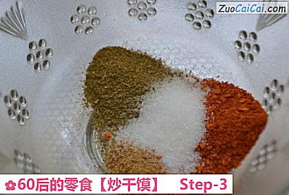 60后的零食［炒干馍］做法第三步骤