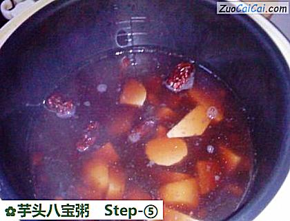芋头八宝粥做法第五步骤
