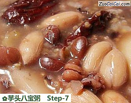 芋头八宝粥做法第七步骤
