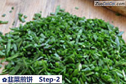 韭菜煎饼做法第二步骤