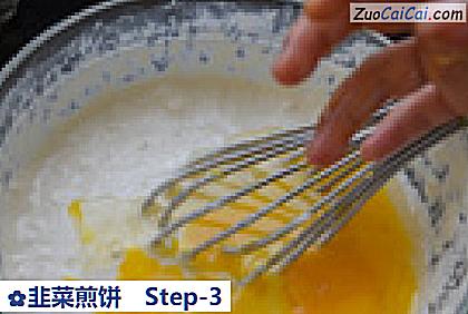 韭菜煎饼做法第三步骤