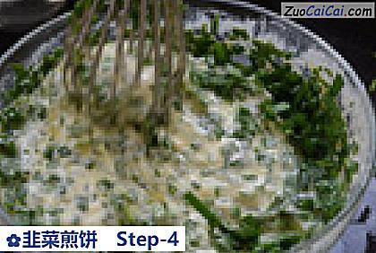 韭菜煎饼做法第四步骤