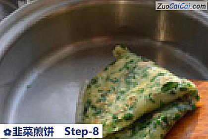 韭菜煎饼做法第八步骤