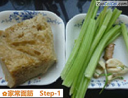 家常面筋做法第一步骤
