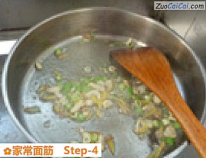 家常面筋做法第四步骤