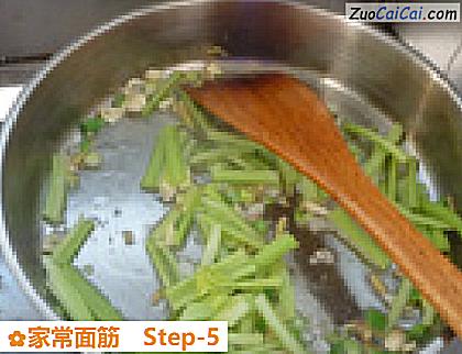 家常面筋做法第五步骤