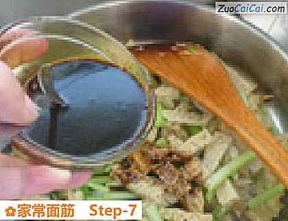 家常面筋做法第七步骤