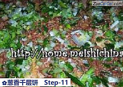 葱香千层饼做法第十一步骤