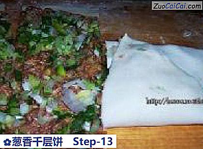 葱香千层饼做法第十三步骤