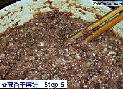 葱香千层饼做法第五步骤