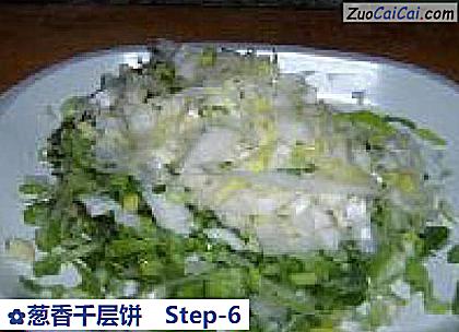 葱香千层饼做法第六步骤