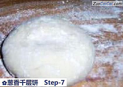 葱香千层饼做法第七步骤