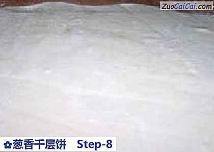 葱香千层饼做法第八步骤