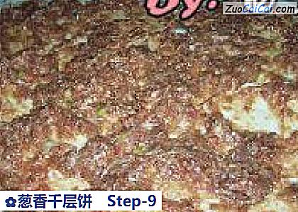 葱香千层饼做法第九步骤