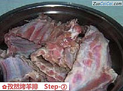 孜然烤羊排做法第二步骤