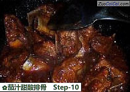 茄汁甜酸排骨做法第十步骤