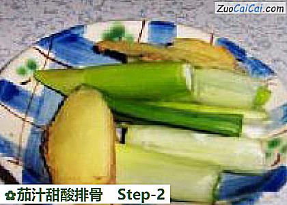 茄汁甜酸排骨做法第二步骤