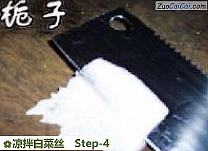 凉拌白菜丝做法第四步骤