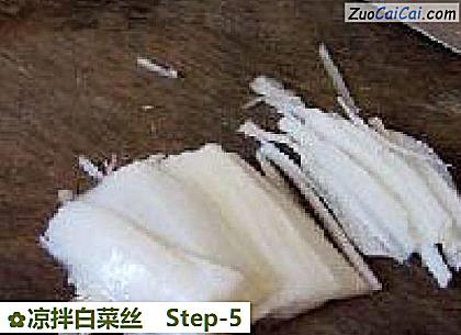 凉拌白菜丝做法第五步骤