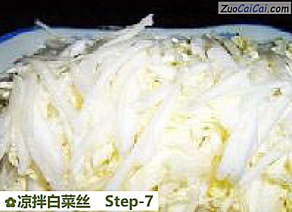 凉拌白菜丝做法第七步骤